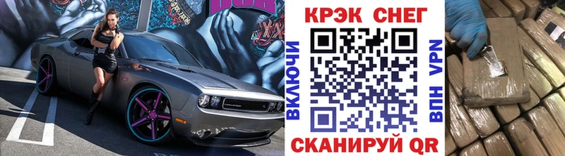 Купить закладку Перевоз Гашиш  КОКАИН  Псилоцибиновые грибы  Каннабис  Мефедрон 