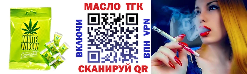 Cannafood конопля  Перевоз 