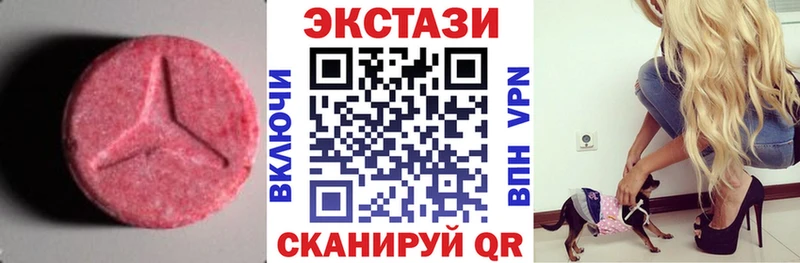 Экстази круглые  Перевоз 