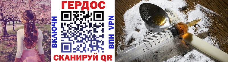 hydra как войти  Перевоз  ГЕРОИН Heroin 