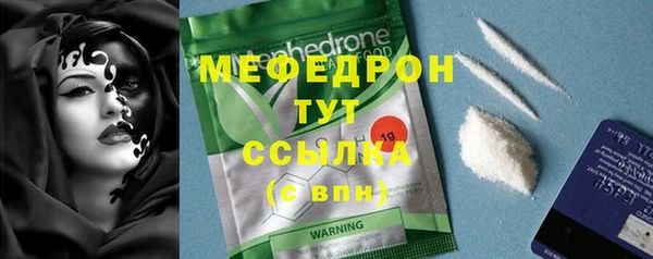 мефедрон мука Елизово