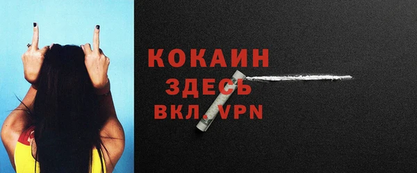 героин Ельня