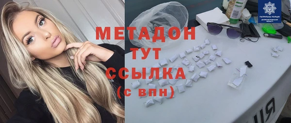 героин Ельня