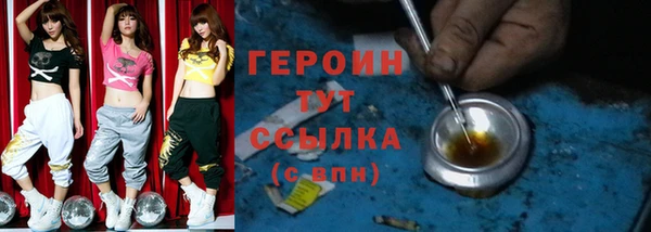 мефедрон мука Елизово