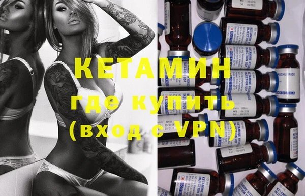 мяу мяу кристалл Чердынь