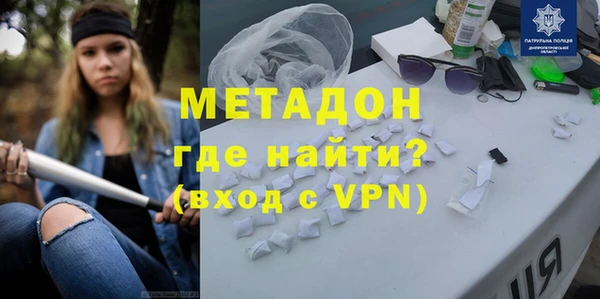 героин Ельня
