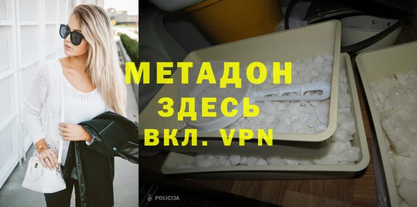 героин Ельня