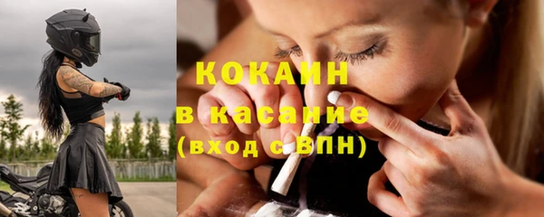 COCAINE Елабуга