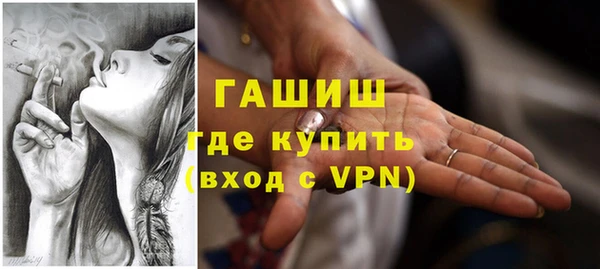 мефедрон мука Елизово