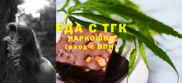 мефедрон мука Елизово
