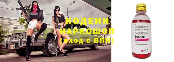 мефедрон мука Елизово