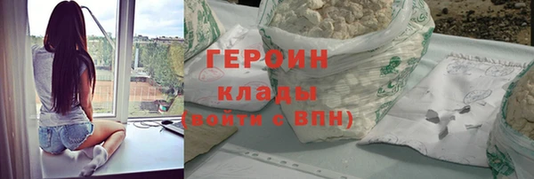 мефедрон мука Елизово