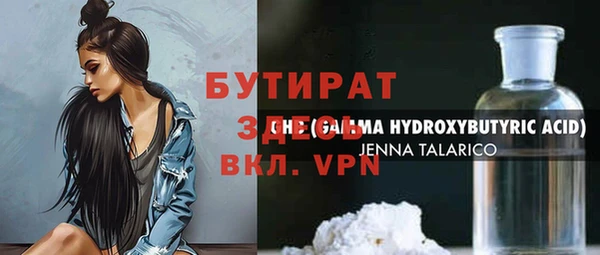 мефедрон мука Елизово