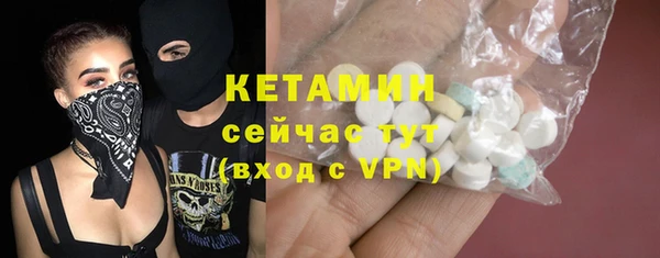 COCAINE Елабуга