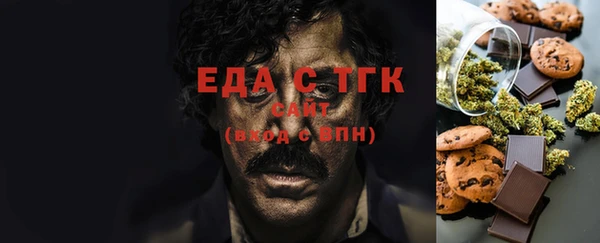 мефедрон мука Елизово