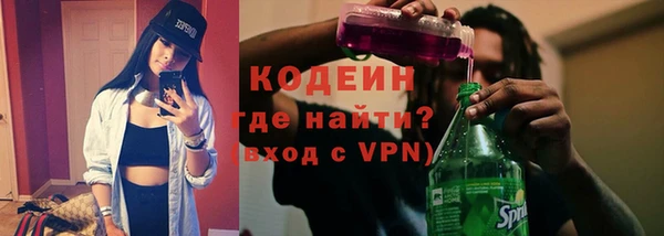COCAINE Елабуга