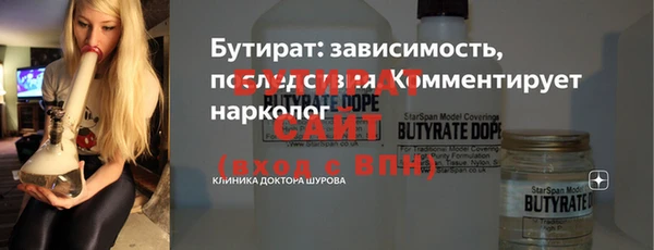 COCAINE Елабуга