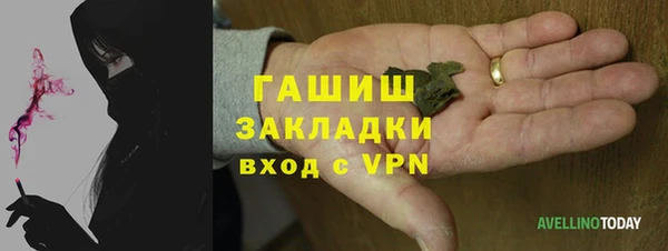 героин Ельня