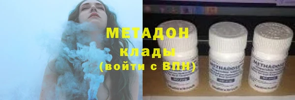 COCAINE Елабуга