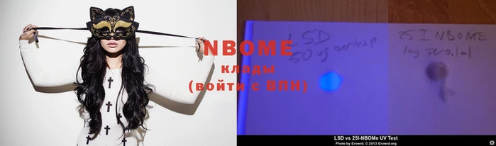 COCAINE Елабуга