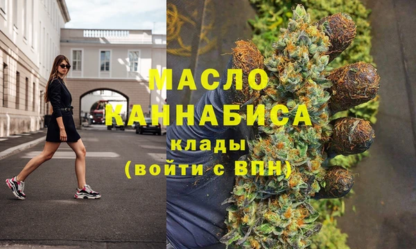 COCAINE Елабуга