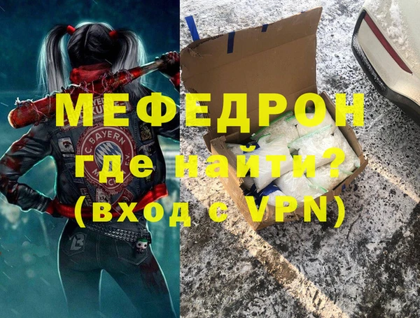 COCAINE Елабуга