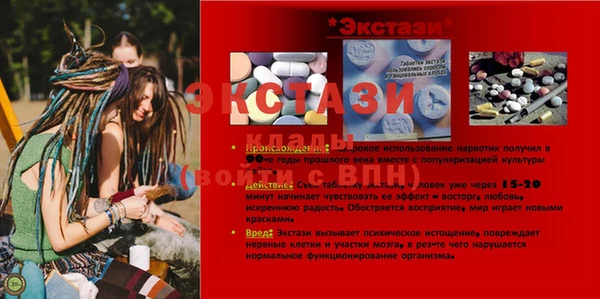 героин Ельня