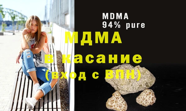 COCAINE Елабуга