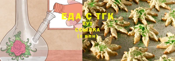 мефедрон мука Елизово