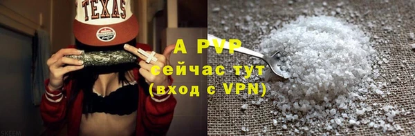COCAINE Елабуга