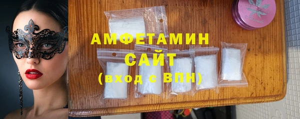 мефедрон мука Елизово