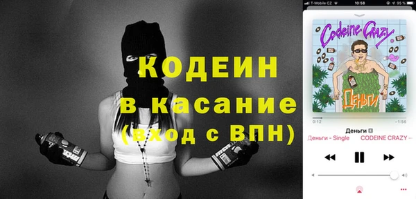 COCAINE Елабуга