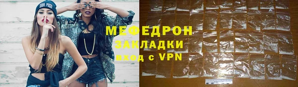 COCAINE Елабуга