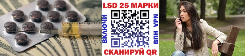 Лсд 25 экстази кислота Перевоз