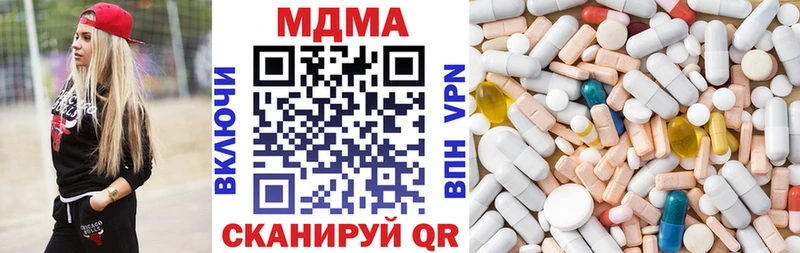 MDMA crystal  Перевоз 
