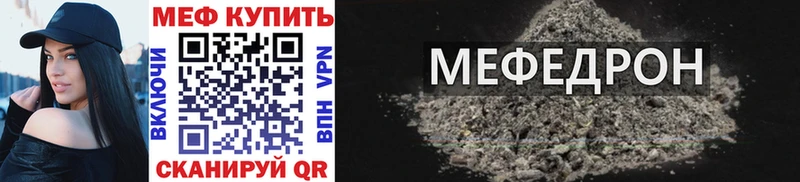 наркотики  Перевоз  МЯУ-МЯУ VHQ 
