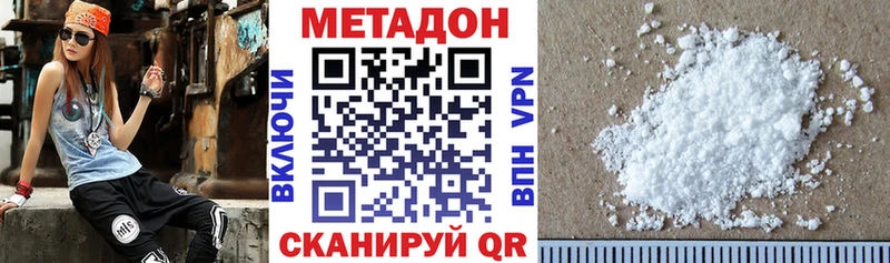 МЕТАДОН мёд  МЕГА ТОР  Перевоз 