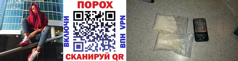 МЕТАМФЕТАМИН кристалл Перевоз