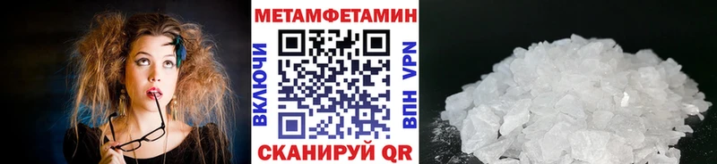 Первитин мет  Перевоз 